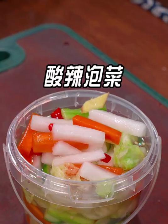 每年到夏天的时候啊,我都会经常在家做一些酸辣的小泡菜