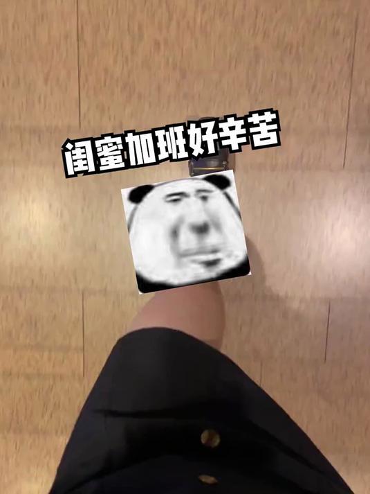 有我这样的便利店姐妹,今晚你回不回家