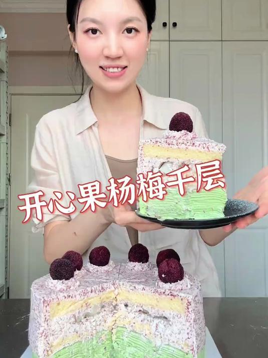 当杨梅遇上开心果，这个组合搭配的蛋糕也太好吃了吧