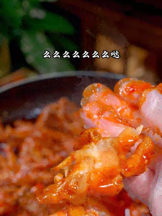 韩式火辣鸡爪 朝鲜族风味香辣浓郁