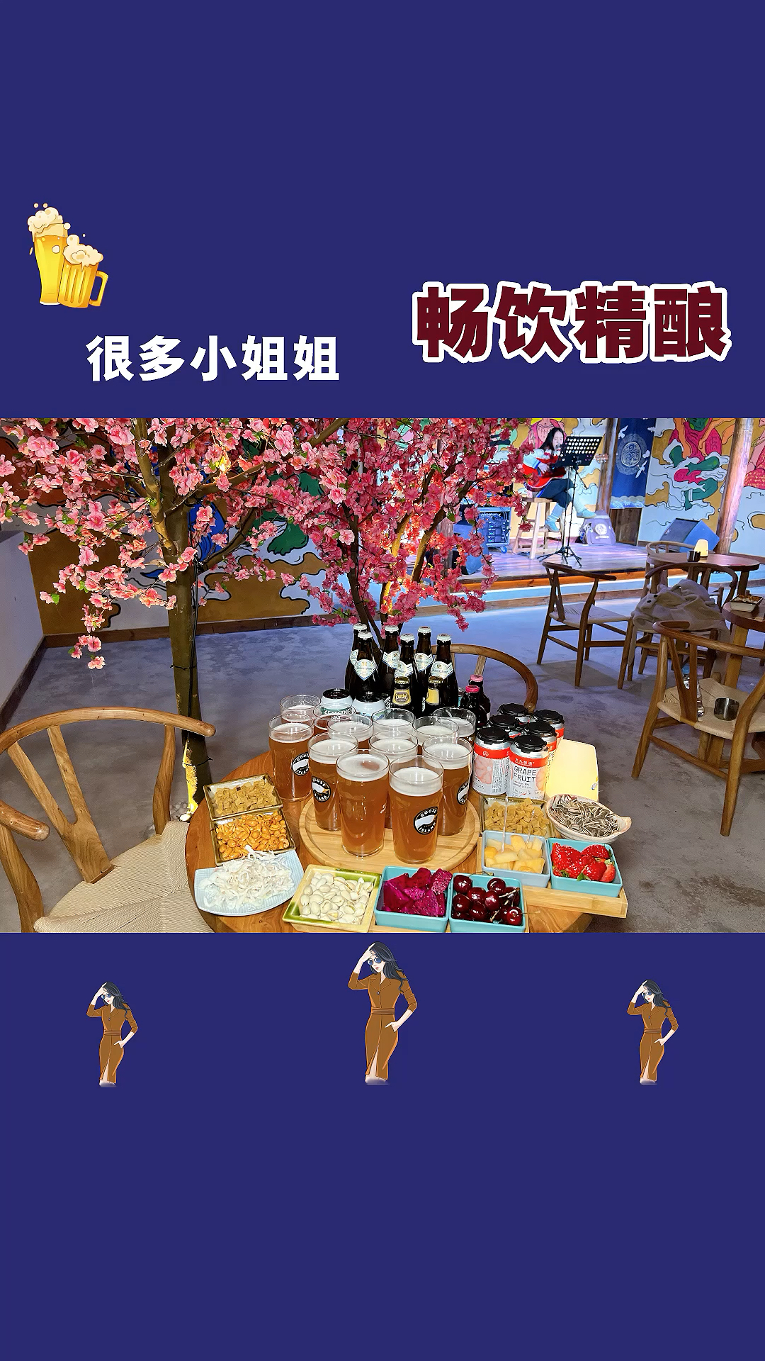 你们知道重庆藏着一家这种清吧吗?