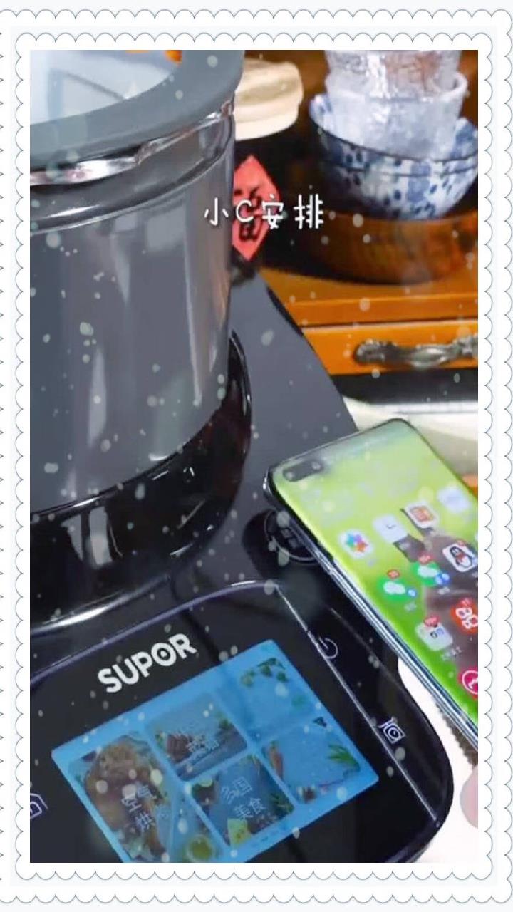 苏泊尔小C主厨机大容量家用炒菜机料理机多功能全自动炒菜机器人!