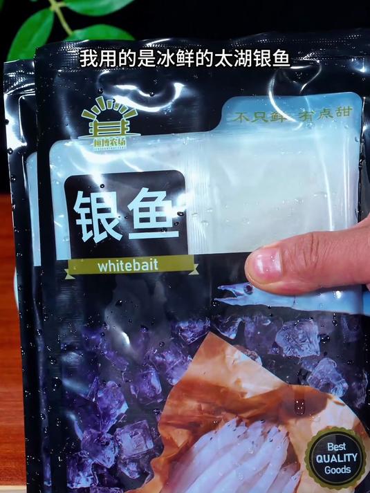 星级酒店精品汤羹(三丝银鱼羹),看好了,我只教一遍 1