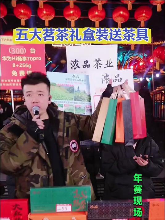 只要99.9到手十大盒加茶具礼盒套装支持免费试喝