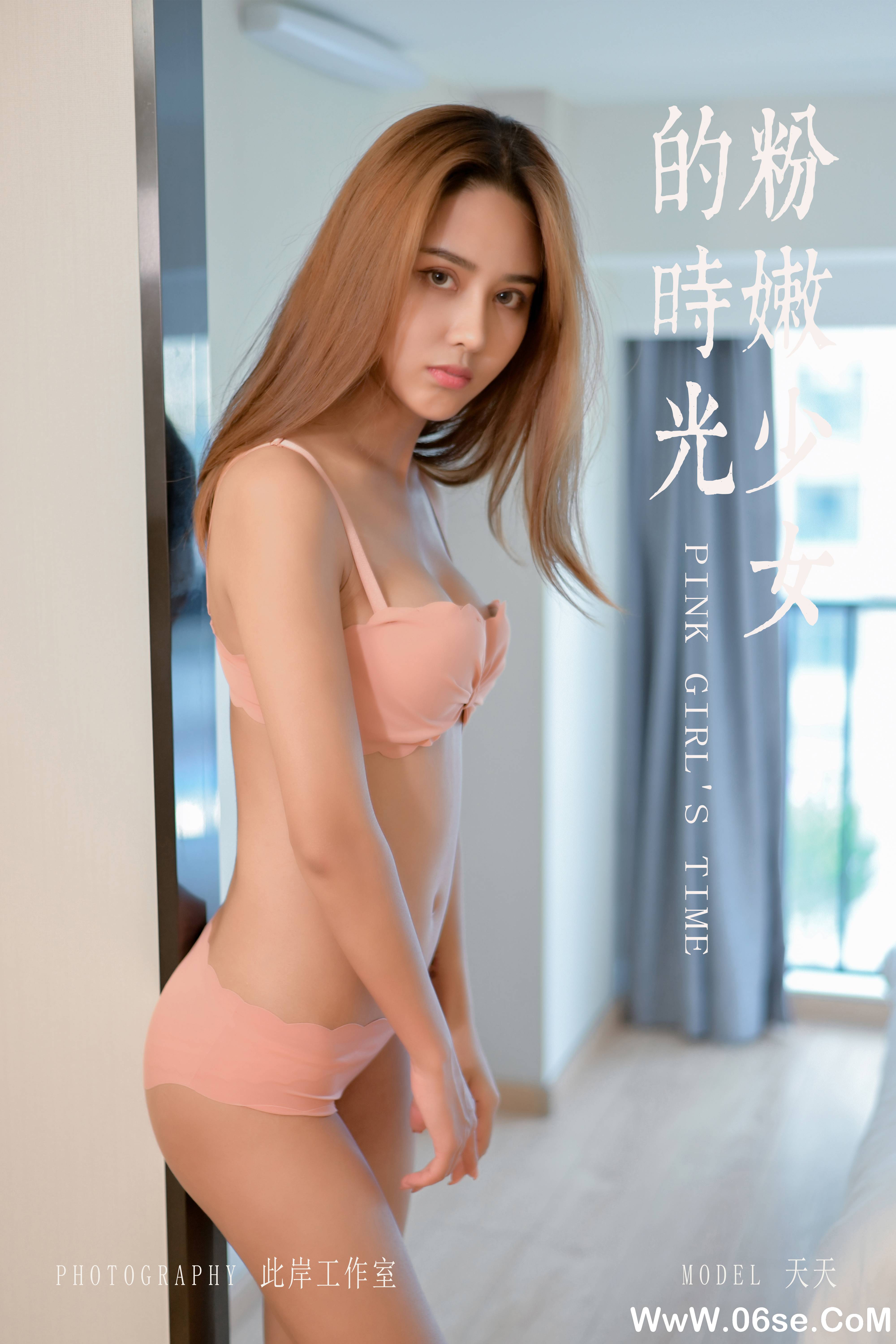 [YALAYI雅拉伊] 2019.11.13 NO.459 天天《粉嫩少女的时光》[41P+1P409M]-六色网