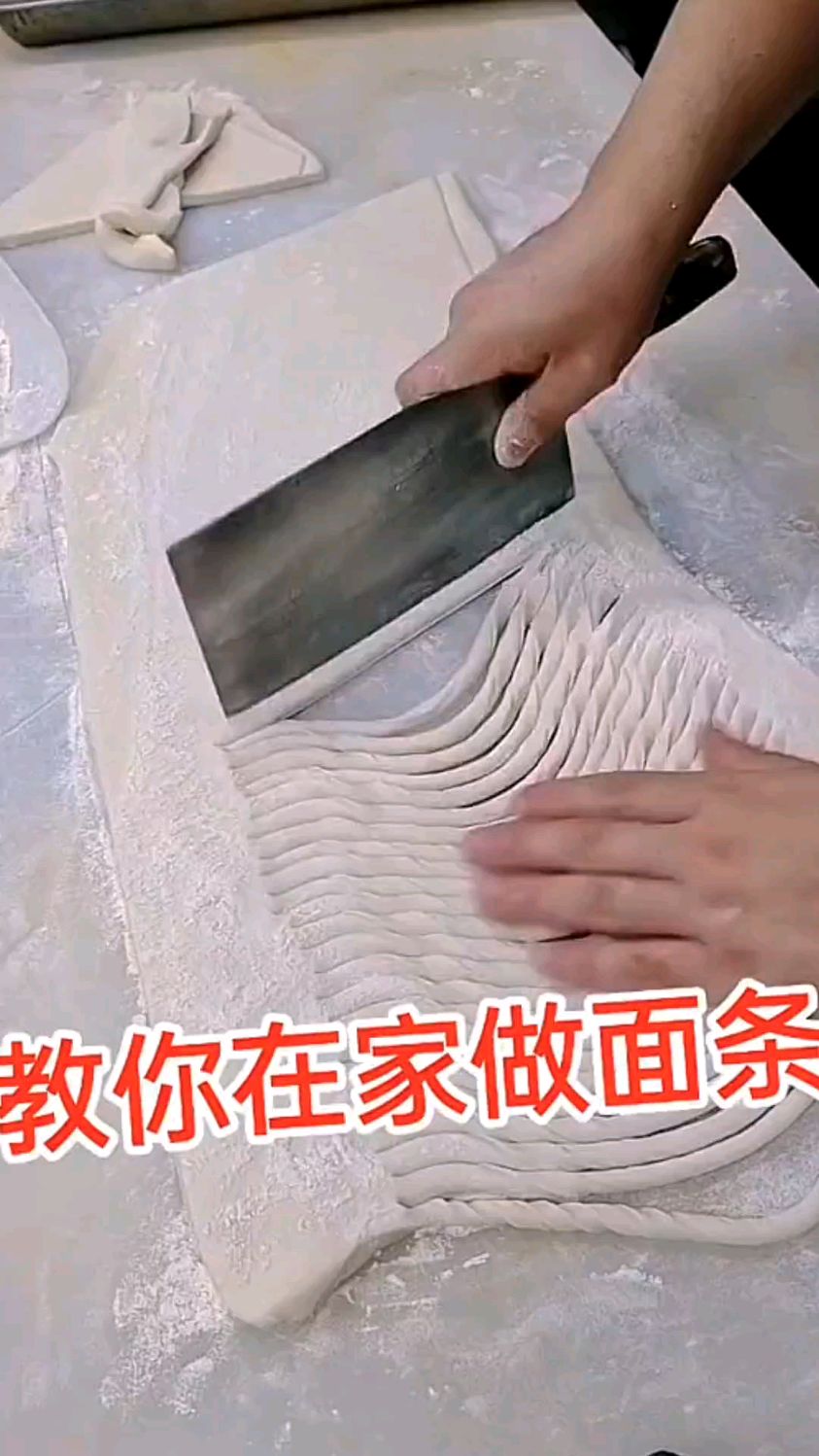 教你在家做面条,面粉一斤,盐5克,鸡蛋一个,水5两,简单易学