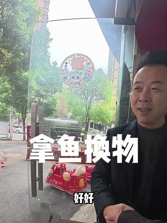 钓一些大家没怎么见过的淡水鱼