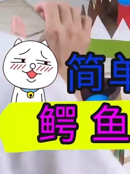 两个纸箱，做简单好玩的鳄鱼投球机，居然还能……