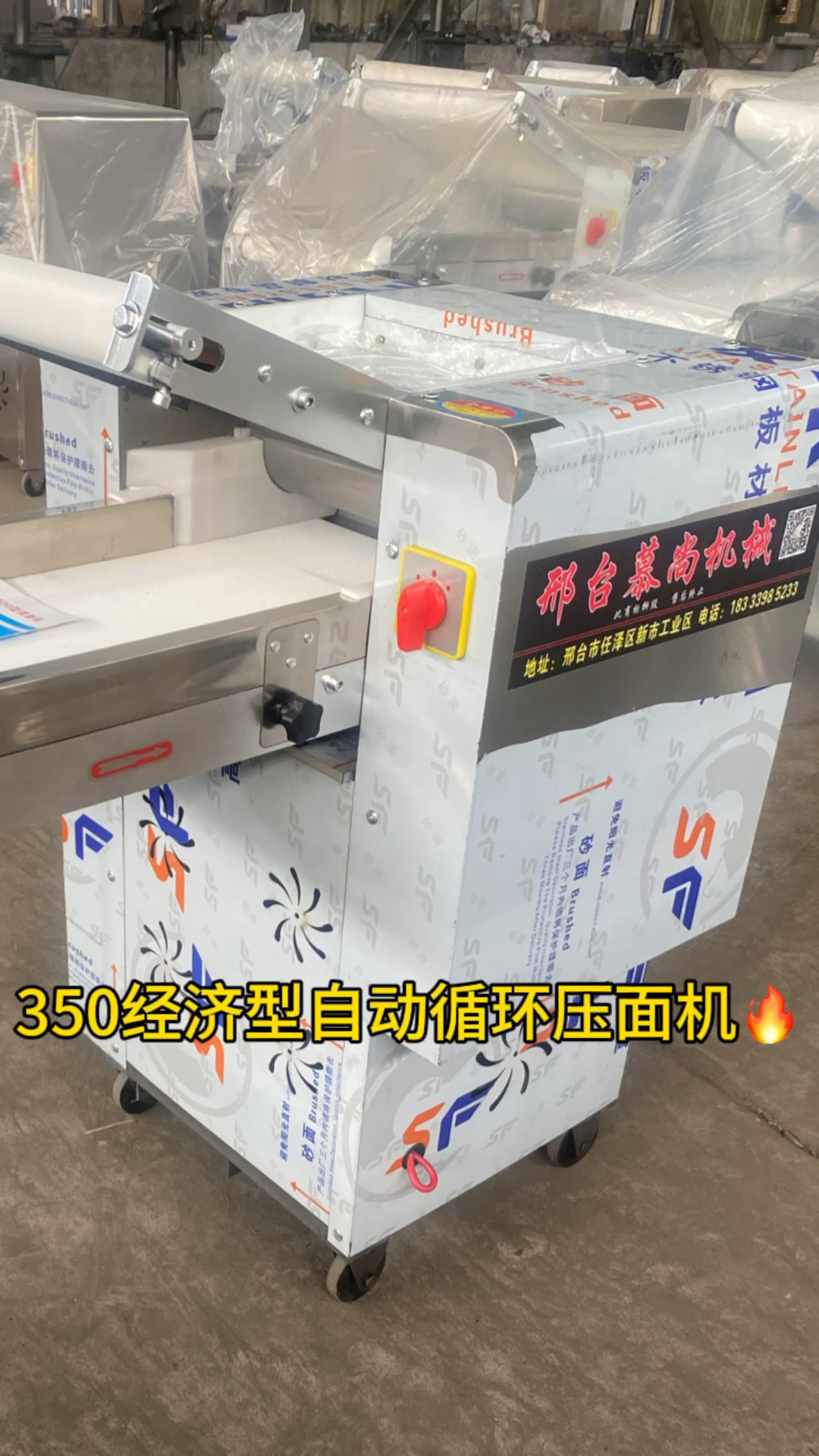面食加工就用它,效率高,又安全#自动揉面机 #一机多用省时省力省人工 #专业生产厂家