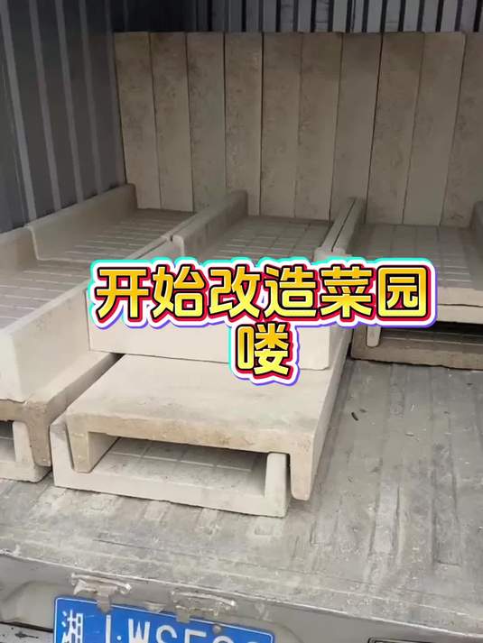 建设新农村菜园改造!