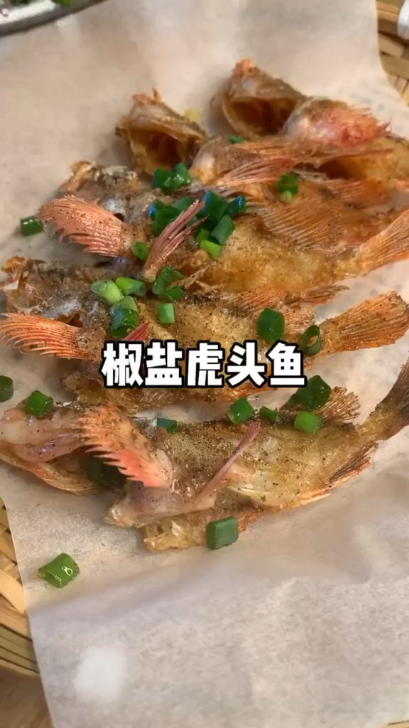 虎头鱼好吃,清蒸,红烧都是美味,椒盐更是颠覆味蕾