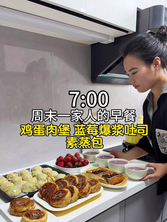 鸡蛋肉堡加蓝莓爆浆吐司，今天的早餐还算可以吧