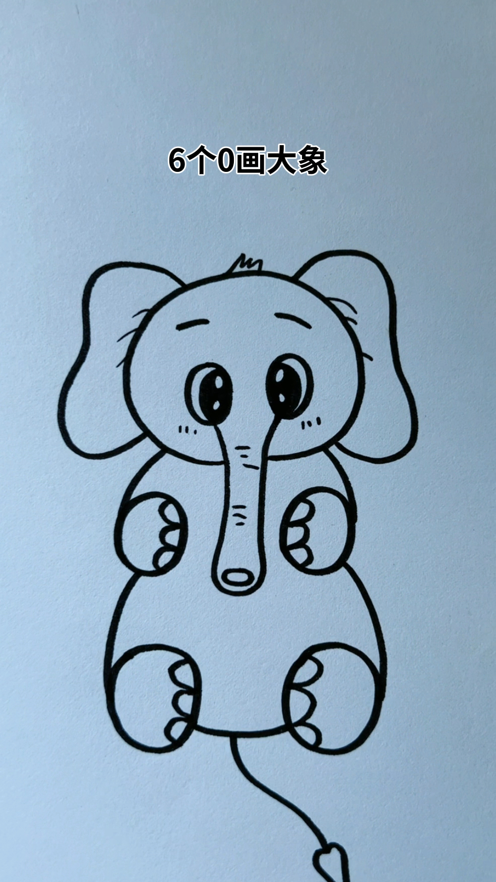 用6个0画大象