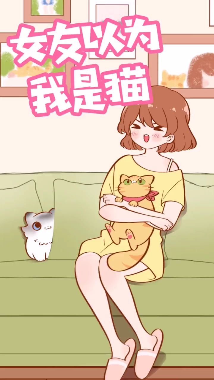 猫不可以吃巧克力,但橘子你别把我也看作是猫啊!