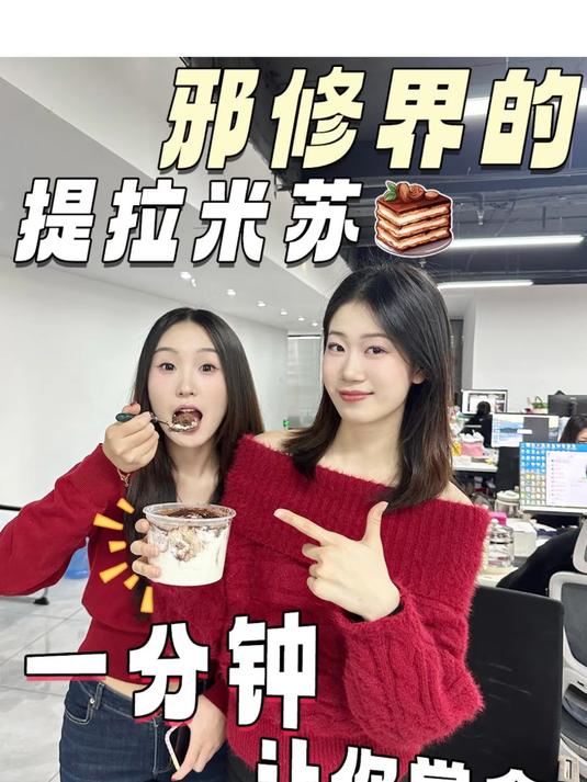 酸奶饼干伪芝士蛋糕有手就会巨简单