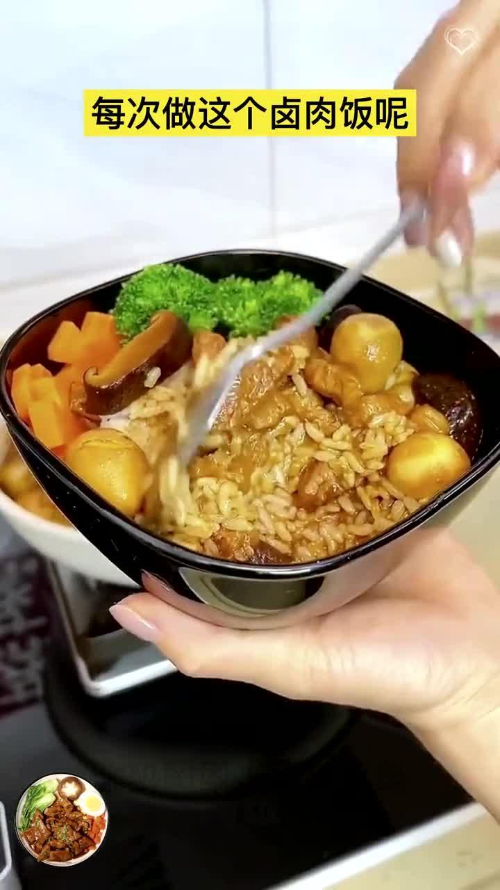 卤肉饭都爱吃,一定要多备点这个