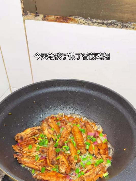 今天给孩子做了香煎鸡翅,真的太香啦