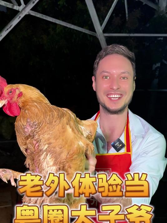 谁懂为了这一口走地鸡,特意去了一趟广东山卡拉