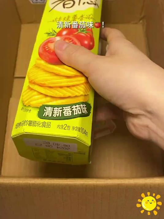 好丽友的薯愿薯片真的太好炫了!咸香酥脆!