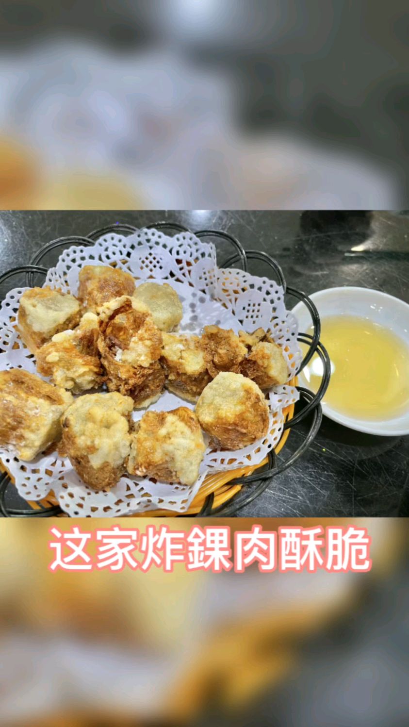 今天发现北京十里河有家潮州菜不错,炸果肉酥脆黄花鱼肉新鲜,切实煲味道好