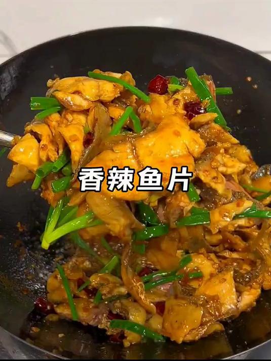 钓鱼记免浆黑鱼片2斤(4袋*250g)酸菜水煮鱼冷冻火锅春节送货春节也送货