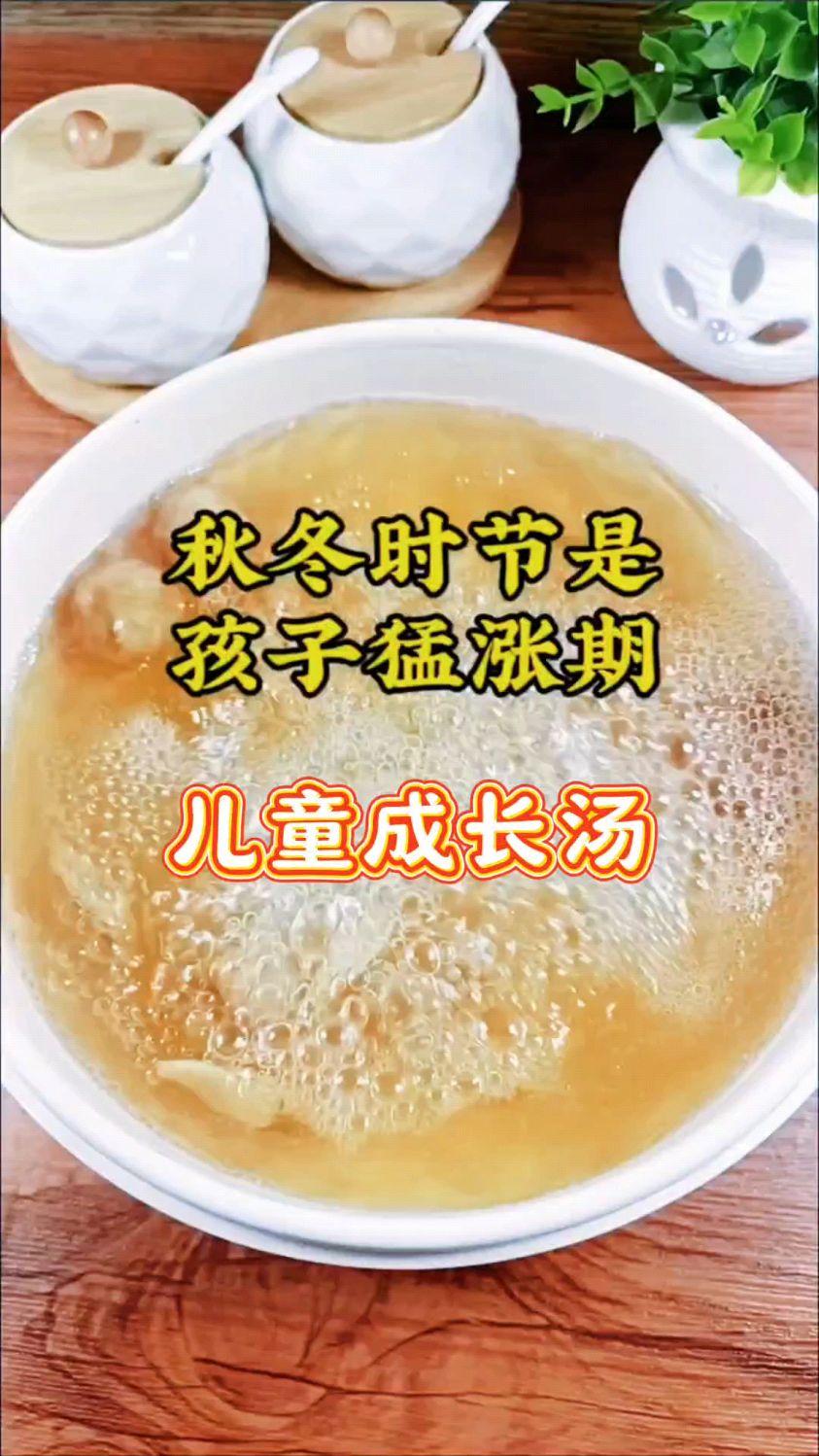 为什么别人家的孩子长的高?