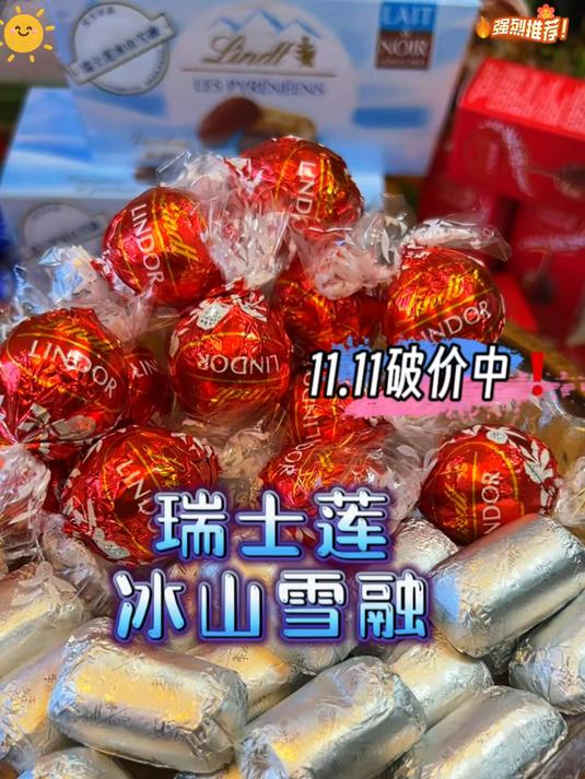 流心巧克力_过年招待客人就很合适