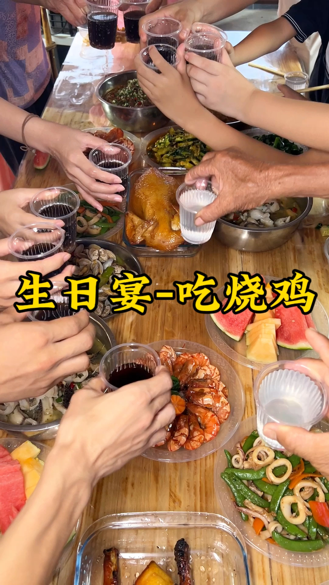 今天外甥女生日,挑战用瓦缸烧鸡来庆生,没想到味道绝了。