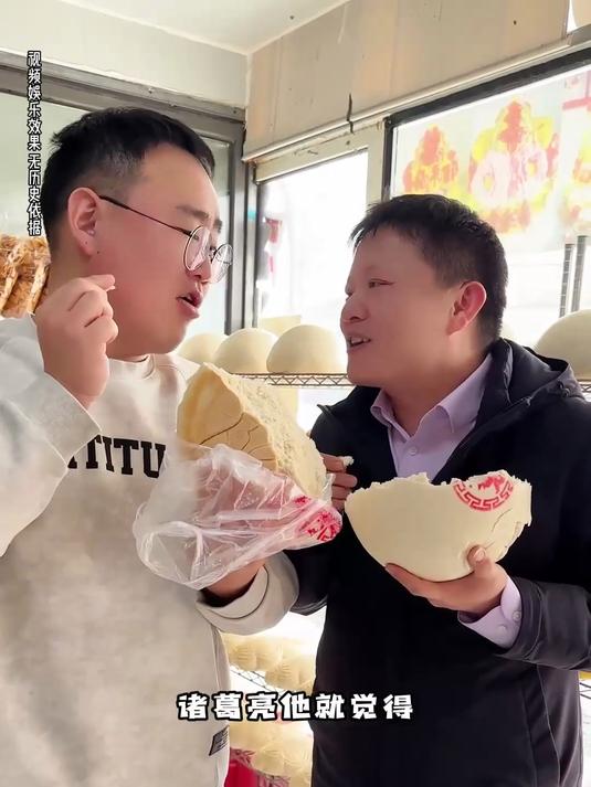 一定要吃一次山东大馒头!真的超级无敌大