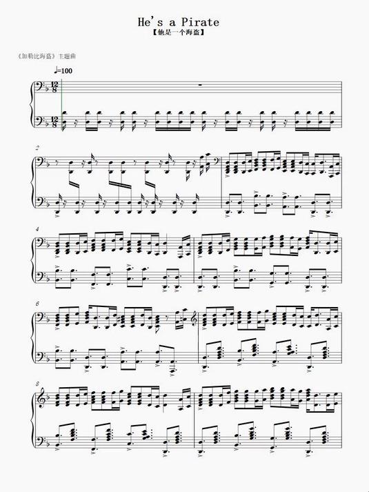 加勒比海盗 马克西姆钢琴谱简谱五线谱乐谱曲谱子