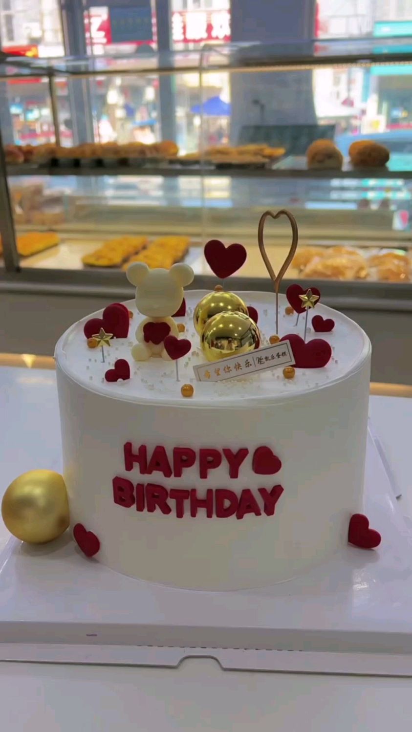 分享一百款生日蛋糕