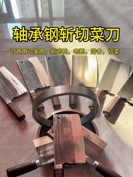 「超级好用」厨师切片锋利家用刀不锈钢厨刀切菜肉片切片刀刀具