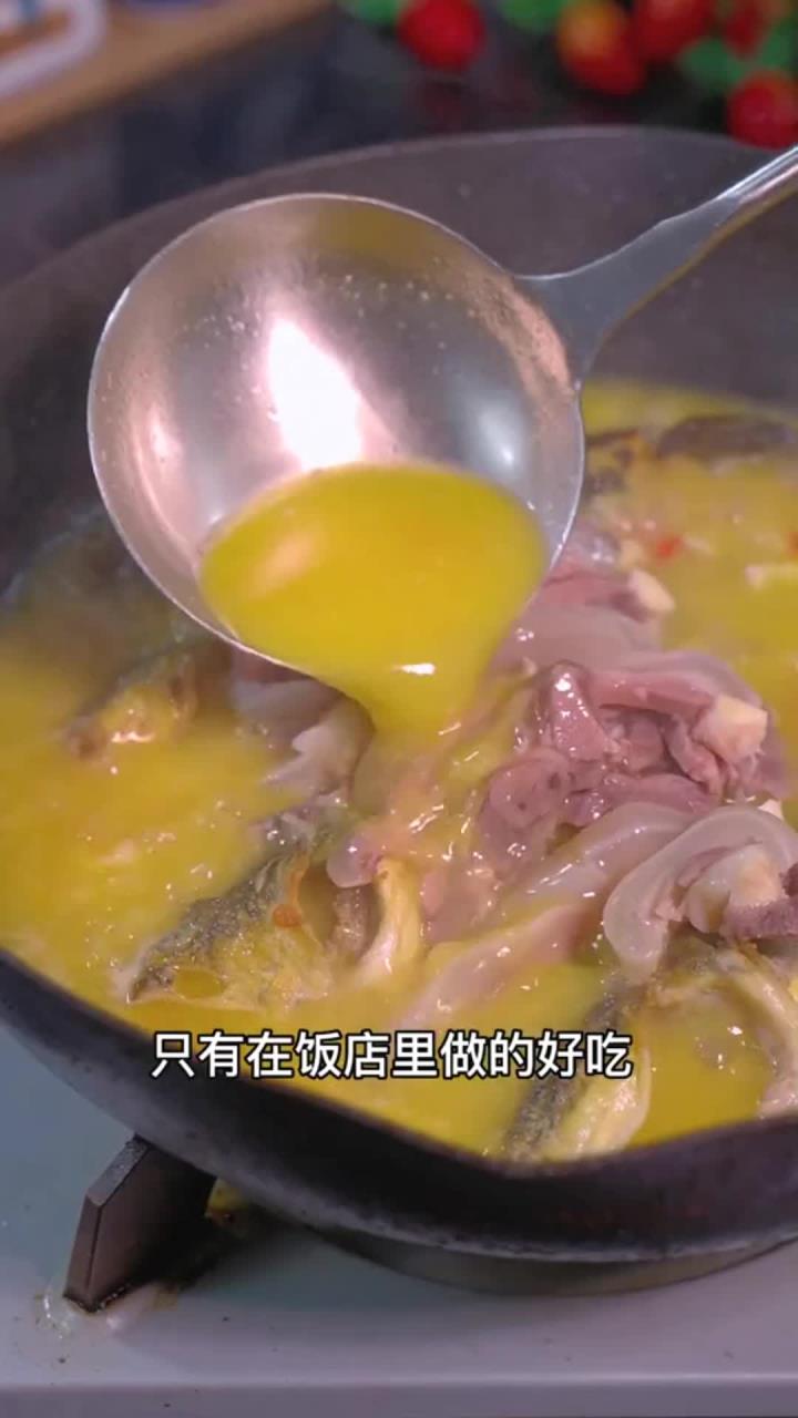 家来贵客,做道鱼羊鲜,辣爽开胃,鲜美无比,真好吃到添盘子