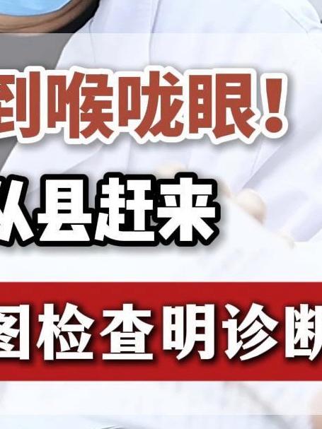 心慌“跳”到喉咙眼患者专程从县赶来,建议动态心电图检查明诊断