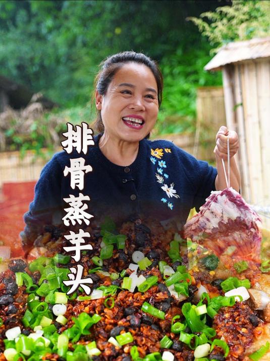 秋日必吃暖身菜“芋头蒸排骨”芋头吸满肉香真的巴适惨了！