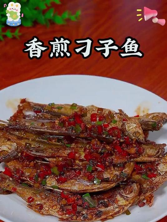 火焙刁子鱼,优质淡水鱼,米糠烟熏的,干净去了内脏