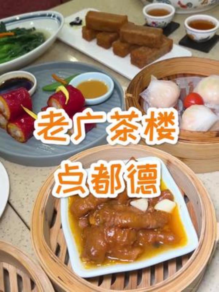 点都德给我的第一印象就是全都是虾