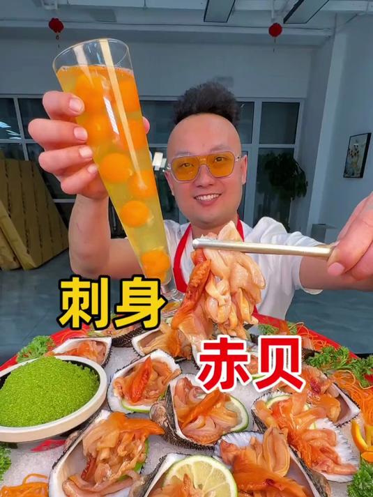 这样的赤贝您爱吃么？