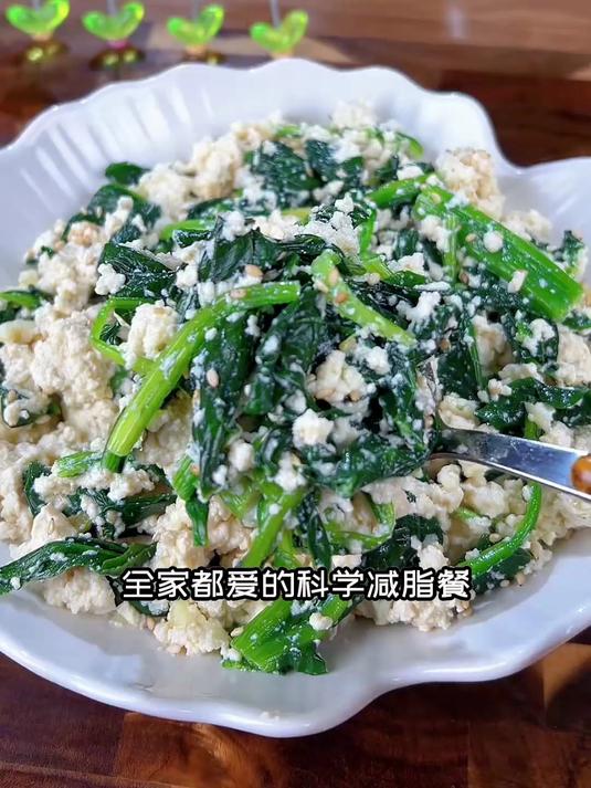 菠菜拌豆腐嘎嘎香,低卡穿回 S 码