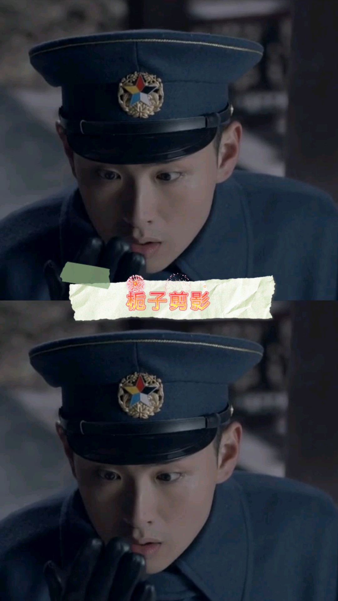 无心法师大战邪祟岳绮罗(1)