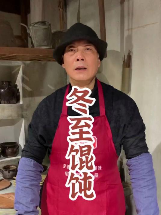 今天冬至,做个酱油馄饨给大家,一个字,鲜