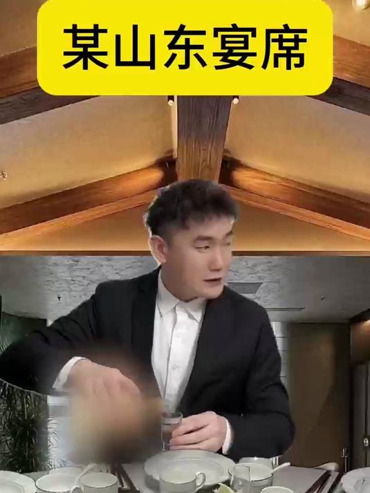 酒桌礼仪之当我的酒杯高过长辈