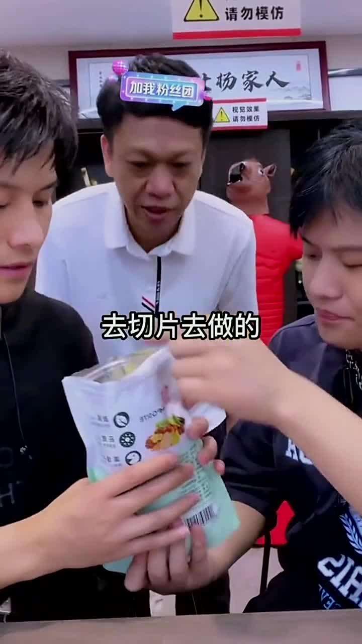 雅集12种综合果疏脆250g