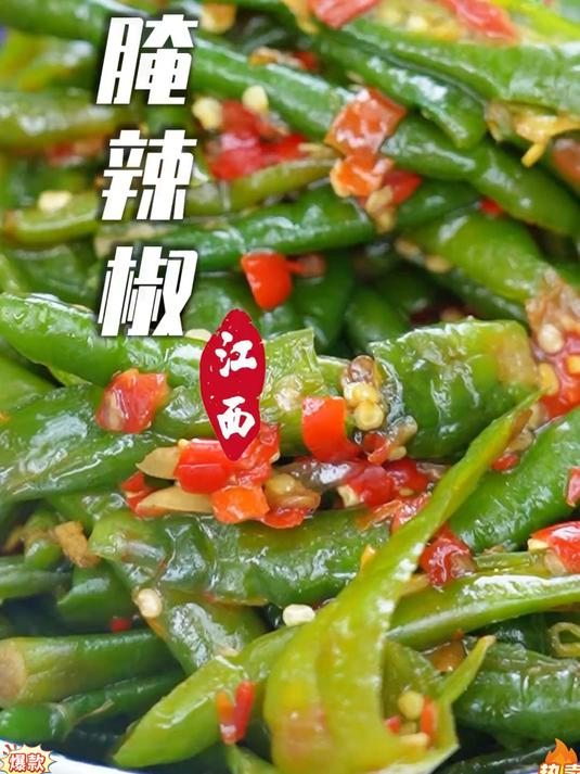 风味浓郁咸辣适中,炒菜辅料点睛,丰富菜品整体口感#腌辣椒##百家号618现金奖励带货挑战赛
