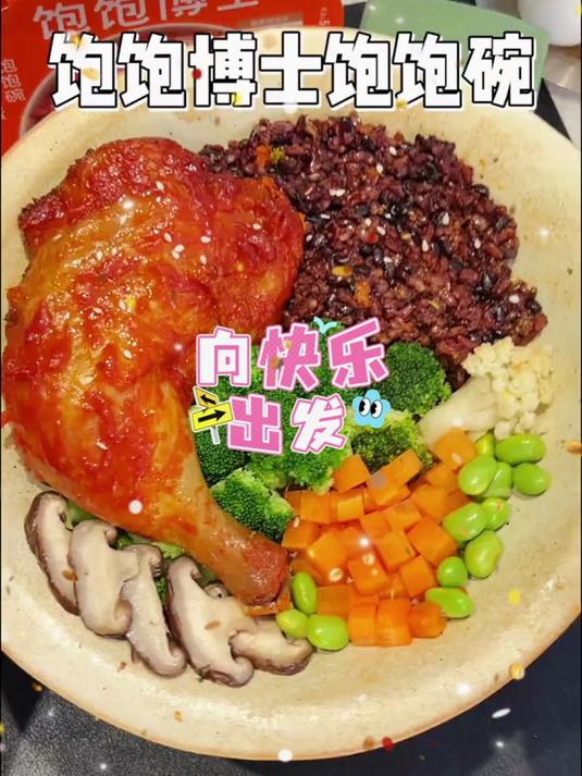 管理期大口吃肉还能拿到结果的秘密,趁着品牌有羊毛赶紧薅起来!