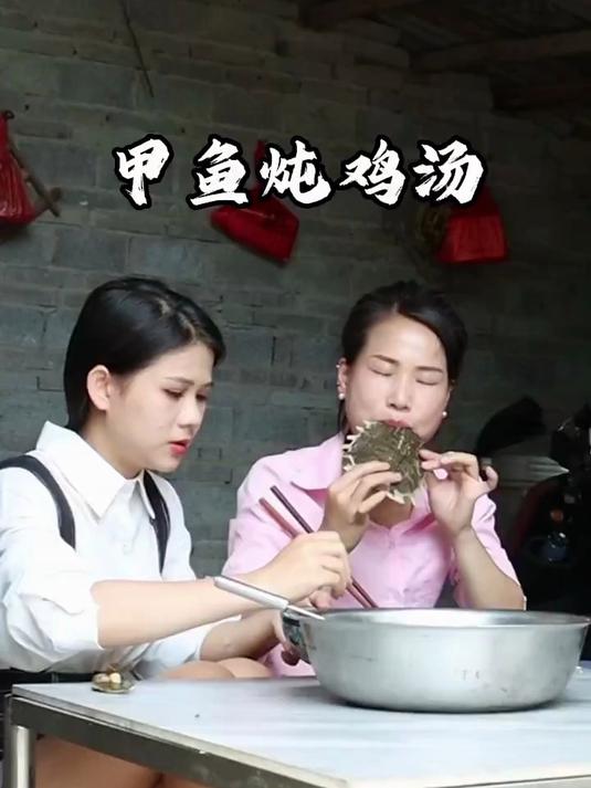 甲鱼炖鸡汤 #美食#