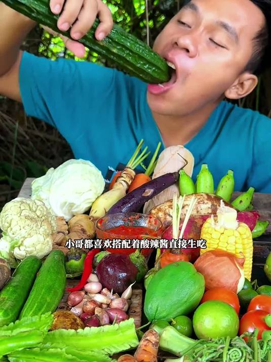 挑战极限！泰国小哥生吃酸辣蔬菜，这生猛的胃口真是让人大开眼界