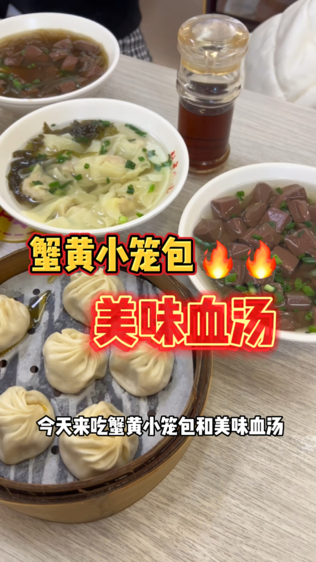 杭州人民的早餐从一笼小笼包开始