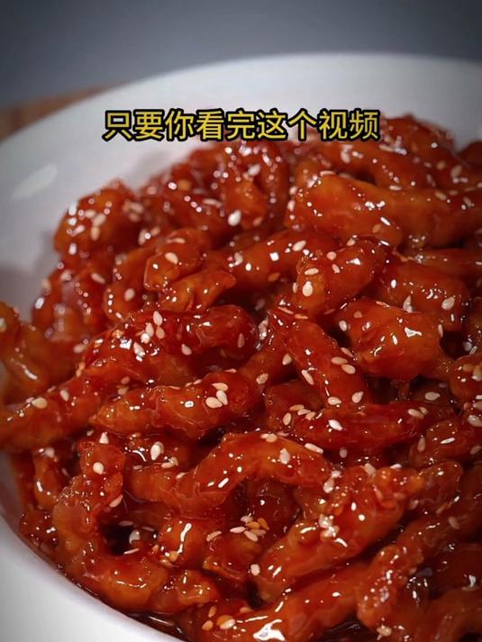 今天给大家分享一个糖醋里脊的做法