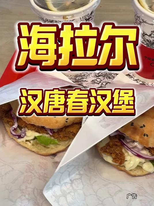 双人餐合适